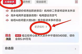 加蒂父亲：足球就是我儿子的生命，他的榜样是德约科维奇